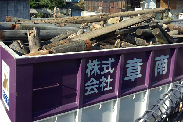 産業廃棄物処分