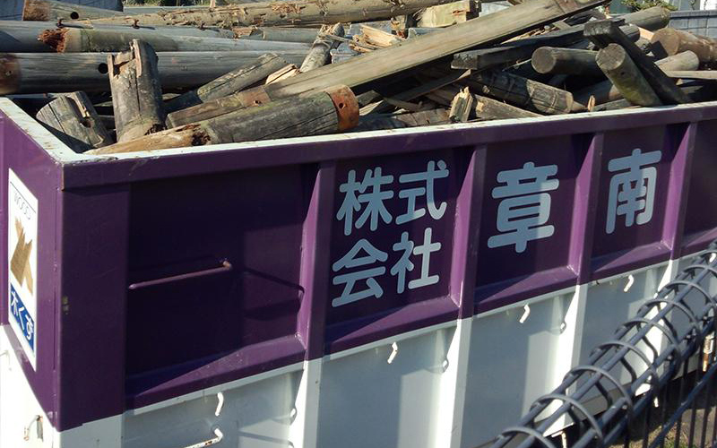 工場・空き家の片付け、遺品整理等